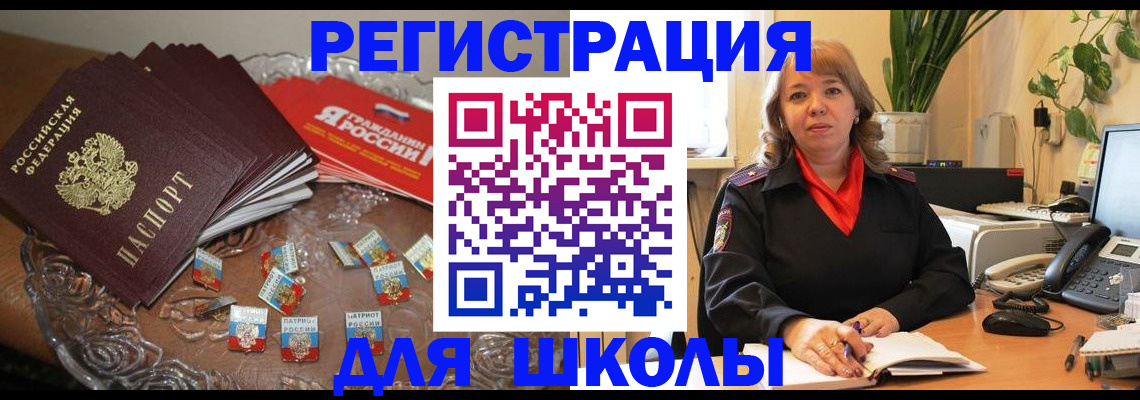 временная регистрация госуслуги в Протвино