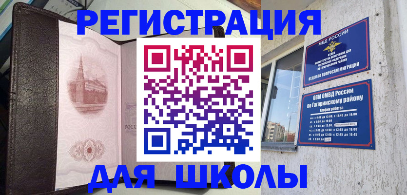 пропишу в квартире в Протвино