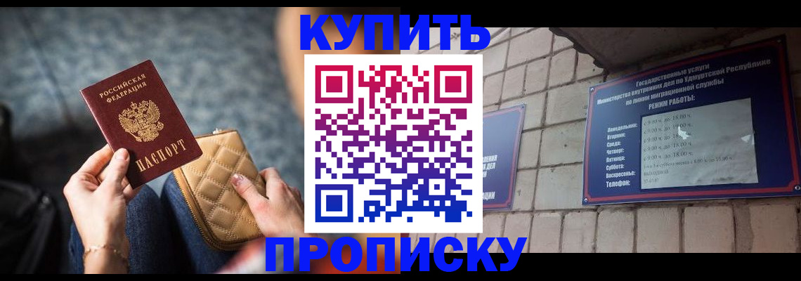 регистрация для дет. сада в Протвино